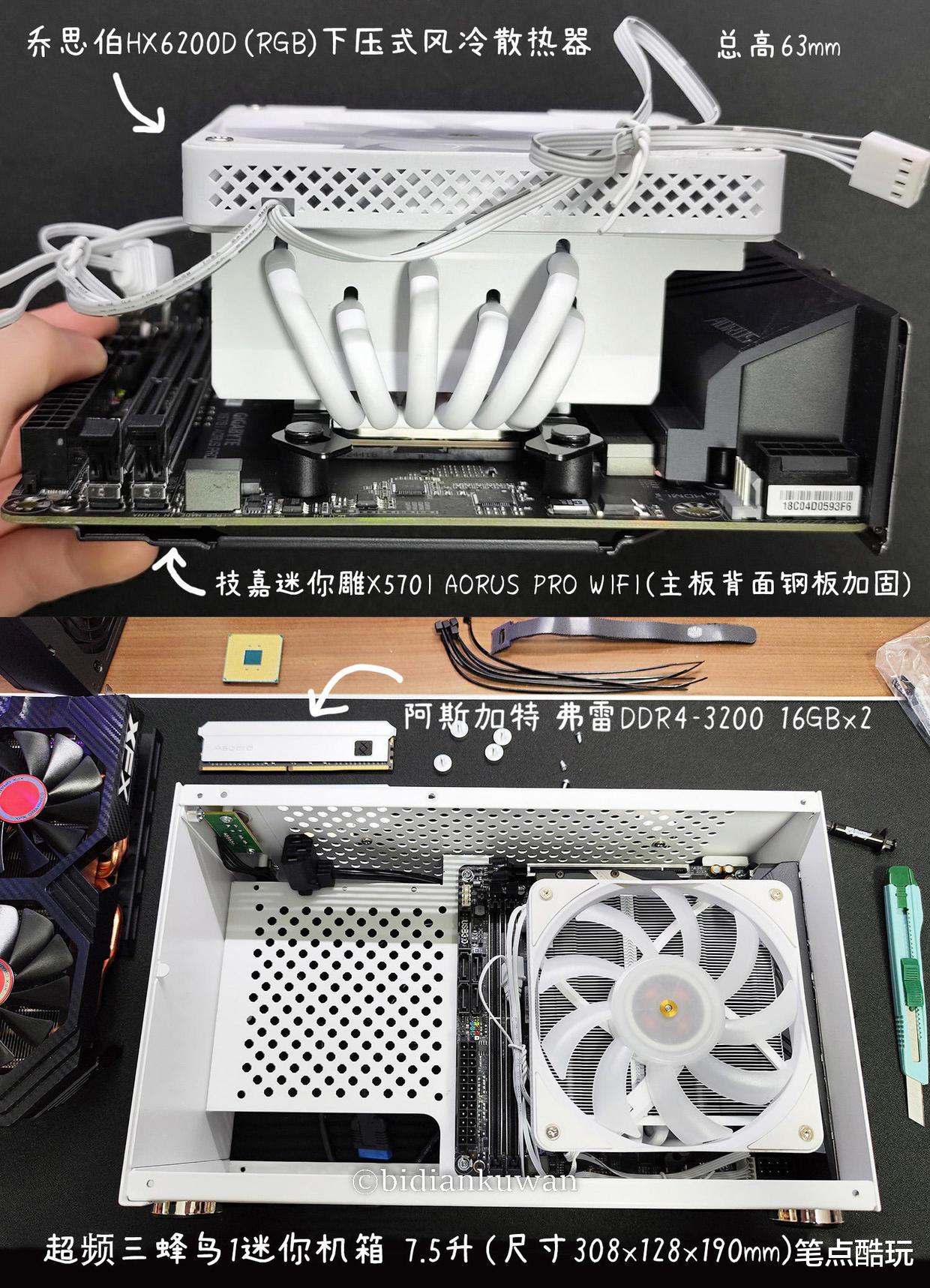 显卡|老显卡RX590 8GB起死回生,锐龙2700x+酷冷至尊SFX电源合体打造ITX迷你电脑