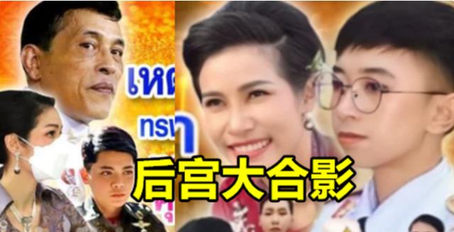 刘若英|泰王审美重回巅峰,新女友晒自拍卷发迷人,美貌胜过37岁诗妮娜