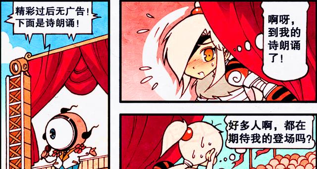 漫画|二郎和太白组成“暴力美学”，神仙们掌声雷动，降龙：什么鬼？