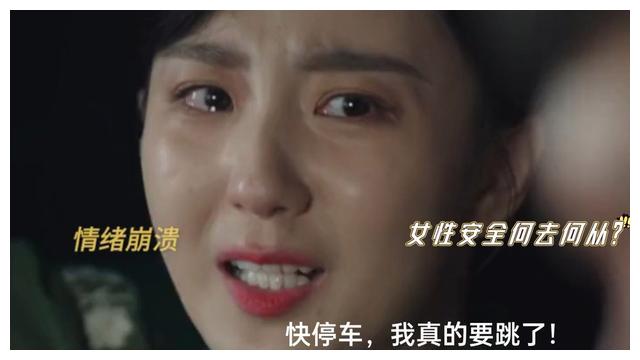 底线|当事人要求《底线》停播!案件过度渲染,掐头去尾为主因?