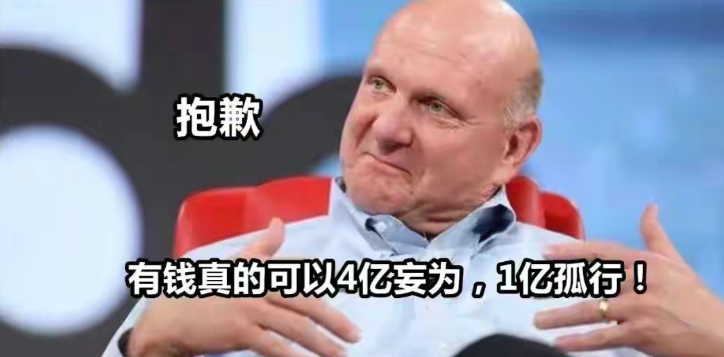 续写詹姆斯辉煌,伦纳德与巴特勒交易基本达成,鲍尔默罕见发怒