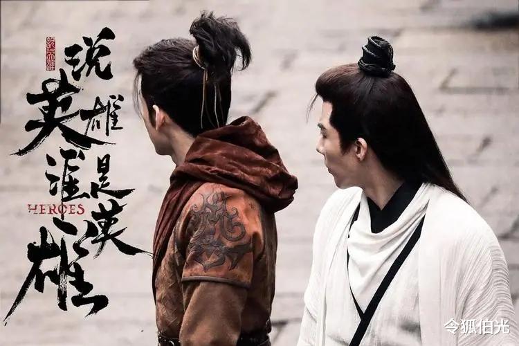 说英雄谁是英雄|把《说英雄谁是英雄》8位年轻演员放在一起看,演技差距就出来了