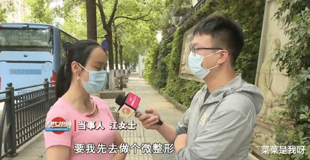 招聘|江女士去一家养 生店应聘高薪按 摩师,经理却告知她想上岗必 须先整 形