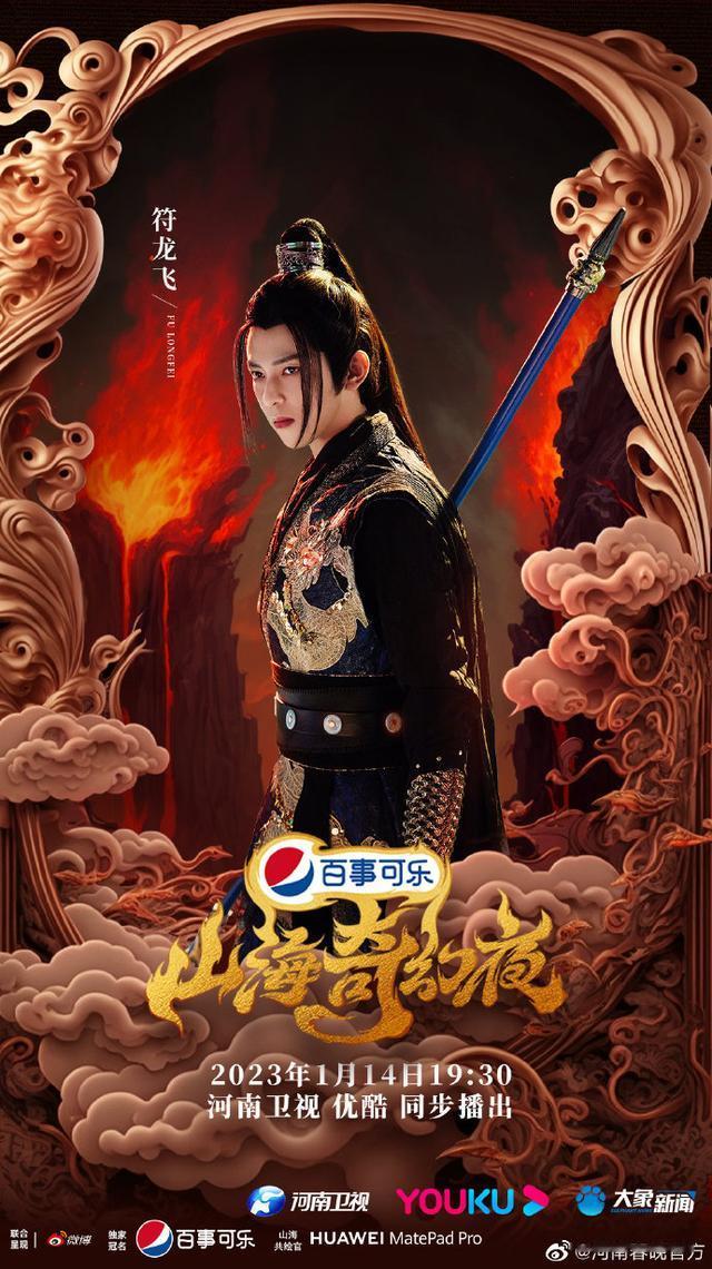 河南卫视|河南卫视小年夜阵容:苏醒 符龙飞 刘宇 毛不易 吴克群 郑乃馨 张予曦