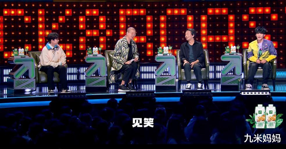 刘震云|刘震云这是在《脱口秀大会》开课了?讲得人昏昏欲睡,想念老罗了