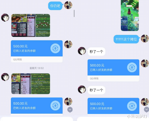 梦幻西游:不放夜叉行动初见成效,夜叉团队上线只能浪费点卡