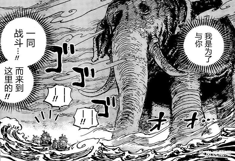 凯多|海贼王1046话情报：雷藏灭火变主线，凯多老师续命两周，下周休刊