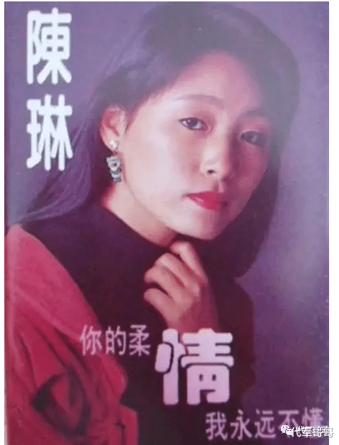 陈琳|她是红极一时的歌手，39岁从7楼一跃而下，两任丈夫忙着争遗产