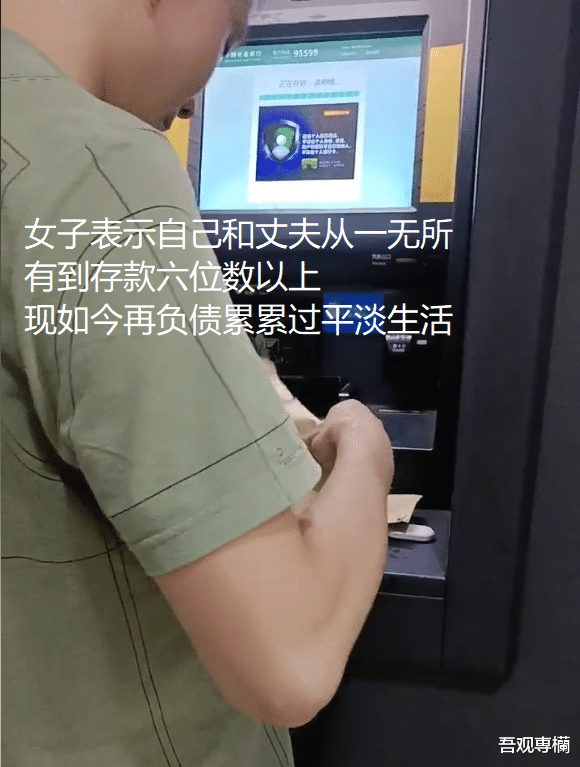 男子刚发工资就给前女友转钱,妻子不满遭针对:他不吃饭也不理我