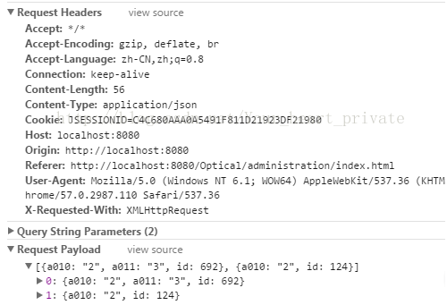 云计算|http请求中的payload