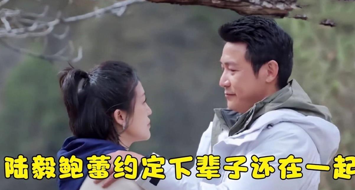 郑钧|你是不是离开我活不了?鲍蕾替郑钧回答:一天也不行不能有隔夜仇