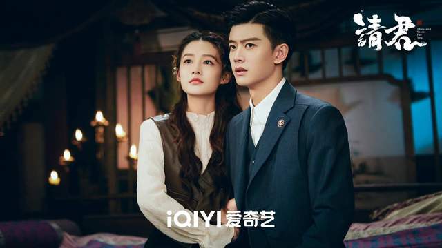 请君|《请君》不温不火,网友评价“一针见血”