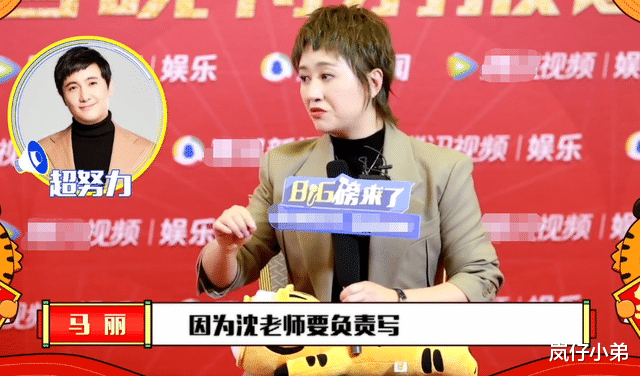 沈腾|沈腾小品成春晚最佳，马丽透露幕后排练惊魂一刻，沈腾深夜晕倒入院！