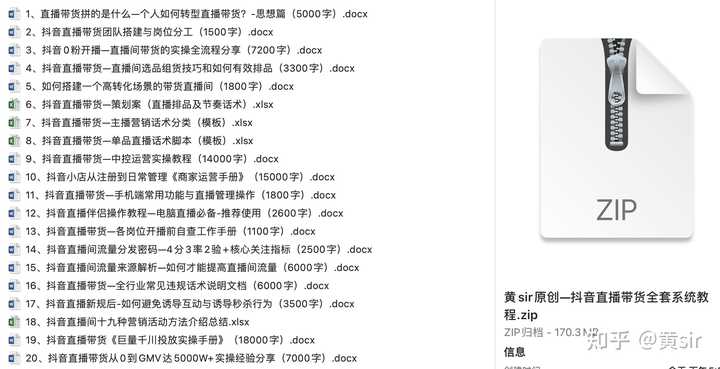 华创|抖音账号前期怎么运营？抖音运营是做什么的？抖音运营基础知识