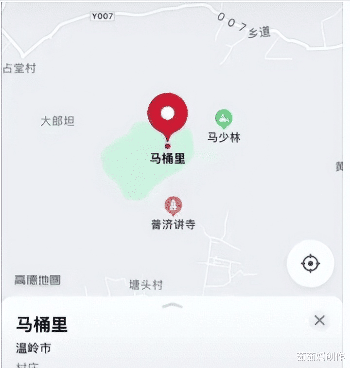 问女朋友一百多次家哪里的，她都不肯说，看到地名我才懂