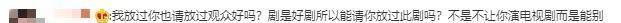尹正 被骂,真不冤……