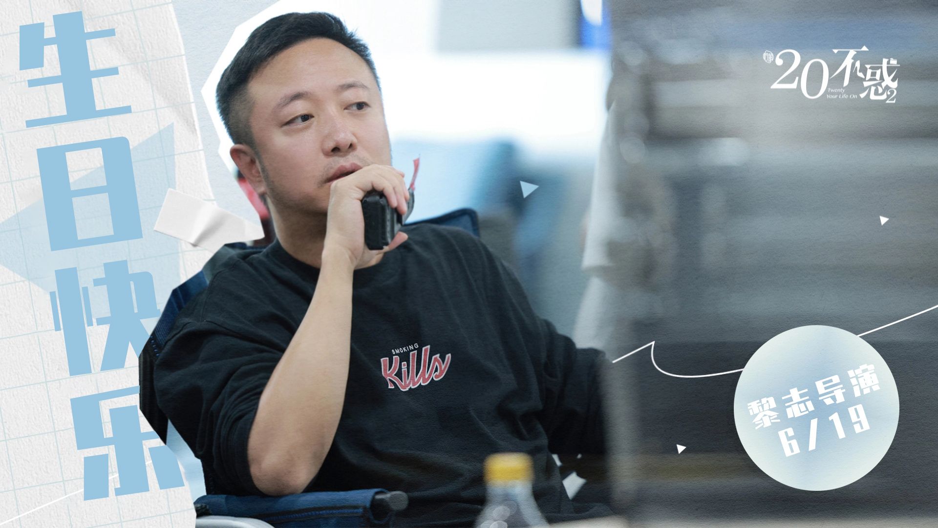 二十不惑2|《二十不惑2》即将开播！原班阵容，三大看点可期待，有黑马潜质