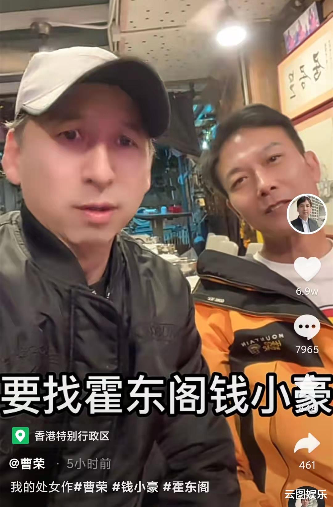 曹荣|《霍东阁》演员聚会，钱小豪曹荣状态好，遗憾刘志荣王伟已去世