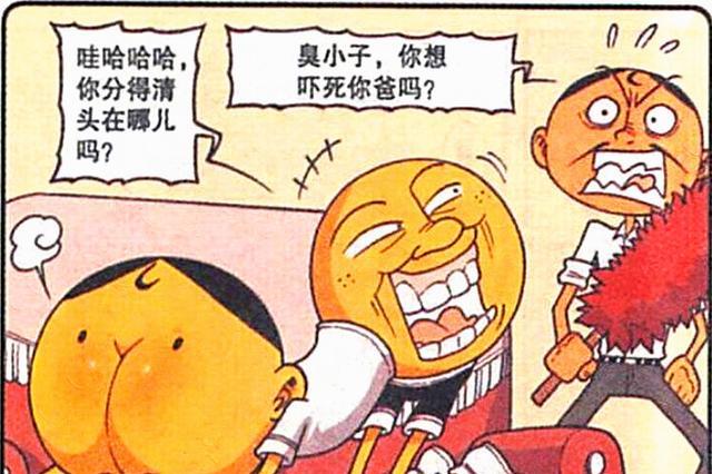 漫画|放学后,高茜变“花中精灵”翩翩起舞,奋豆“火锅大侠”狼吞虎咽