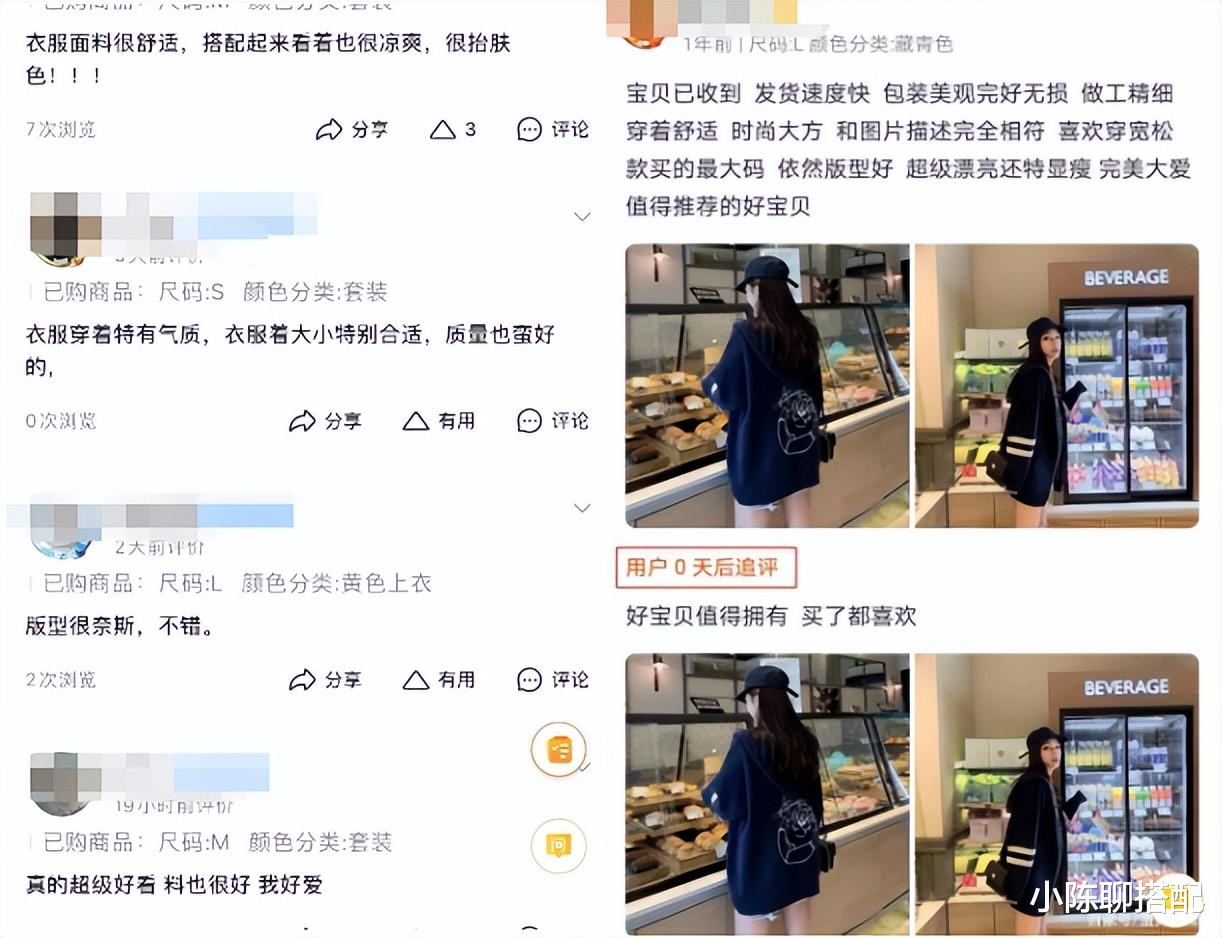 网购只会看卖家秀和买家秀?难怪会踩雷,看准这5点很重要