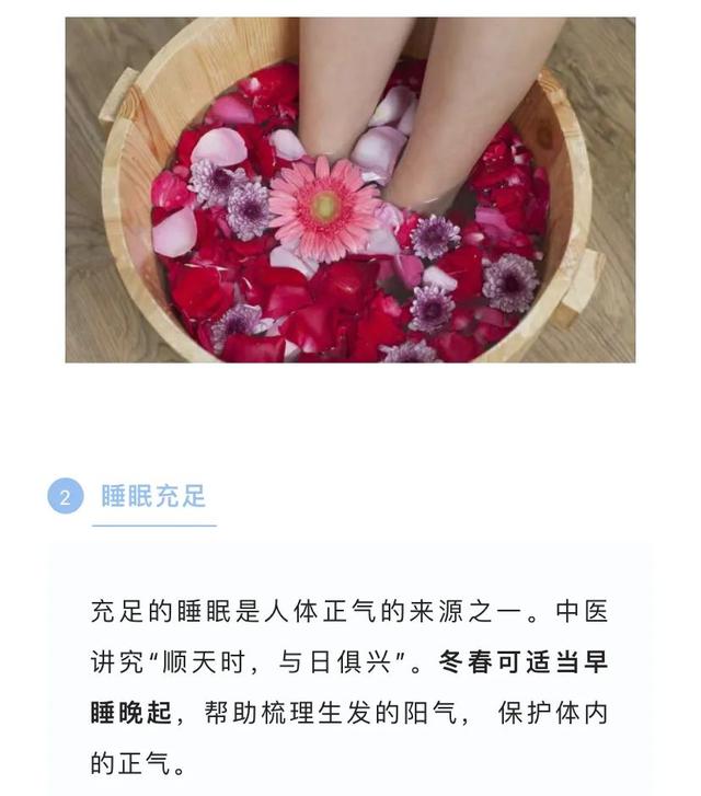 糖尿病|“阳过”到“阳康”，这份中医调养建议送给你