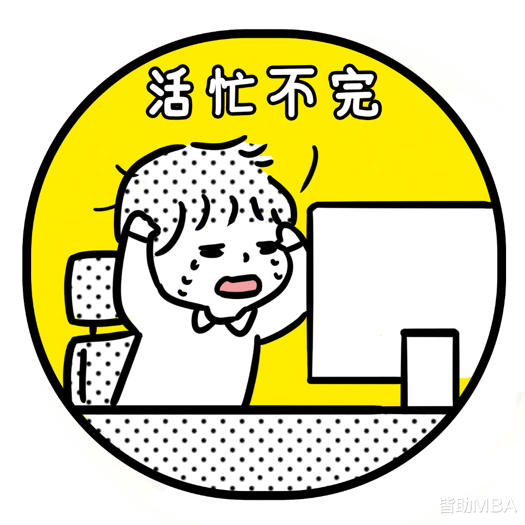 涨停|上班忙到起飞，该怎么备考MBA？