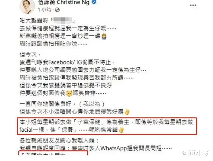 王诗龄|52岁女星被曝欲生BB，本尊回应：不会生！其实她的人生没必要这样