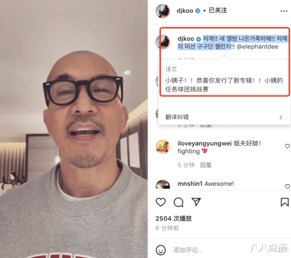 大S|大S二婚老公新照，一身休闲打扮脚上的鞋子成亮点，酷帅不失魅力