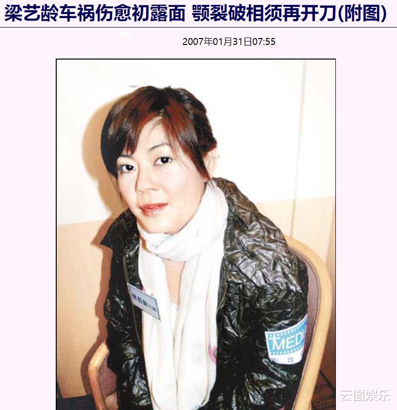 梁佩玲|“任盈盈”梁佩玲近况，57岁染红发变化大，病痛缠身需长期服药