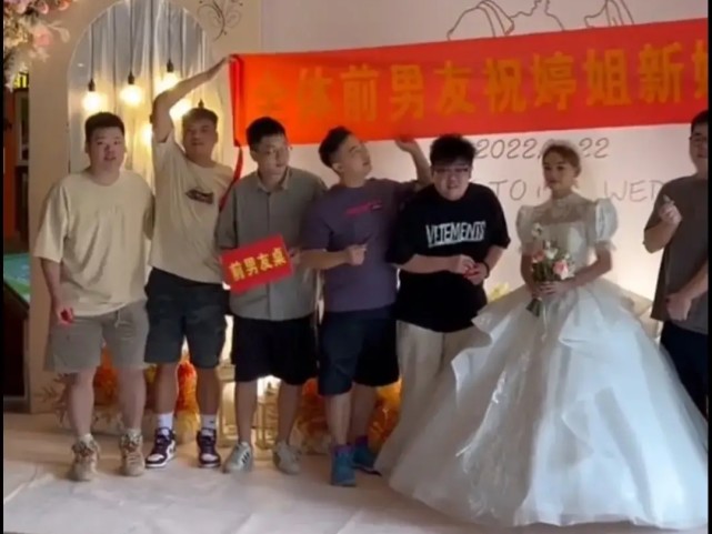梅州一女子结婚,9名前男友拉横幅祝贺,网友:求新郎心理阴影面积