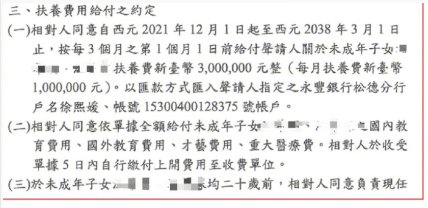 大S|大S的体面，终于被汪小菲撕了个稀碎