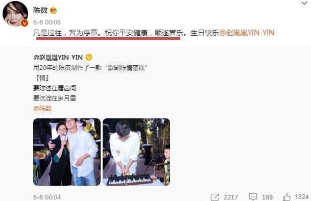 陈数|陈数素颜出门做核酸，与助理聊天气场强大，骑万元自行车显阔气