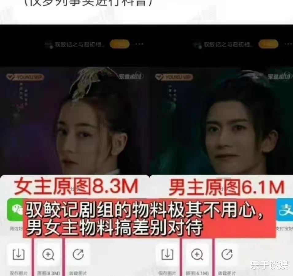 刘诗诗|驭鲛记最新路透太浪漫!网友却质疑剧组对热巴和任嘉伦物料不公平