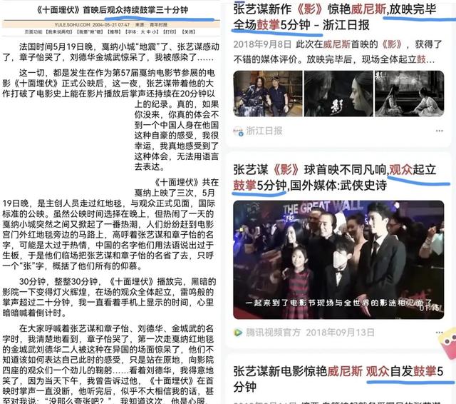 古装剧|张艺谋常规营销，王一博卖力宣传，易烊千玺韬光养晦，谁笑到最后