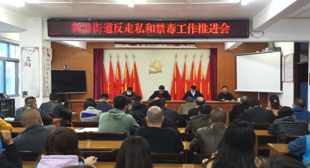 汕尾城区新港街道开展整治行动,查获走私红油1吨!