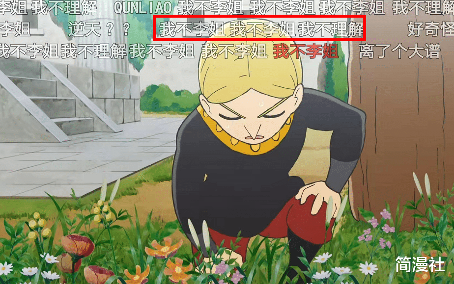 国王排名|曾经疯狂安利《国王排名》的网友,开始后悔了