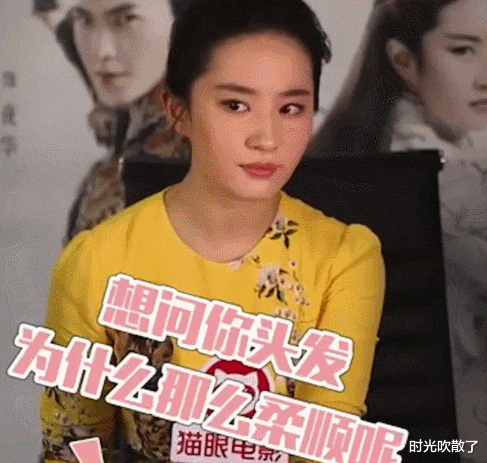 刘亦菲|35岁的刘亦菲,人设早该崩了