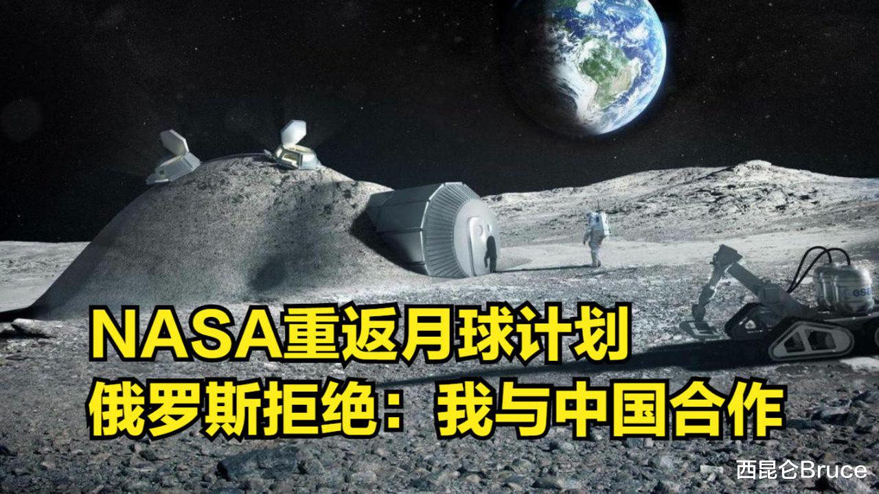 上热搜！NASA局长：要在中国航天之前尽快登月，留给美国时间不多了