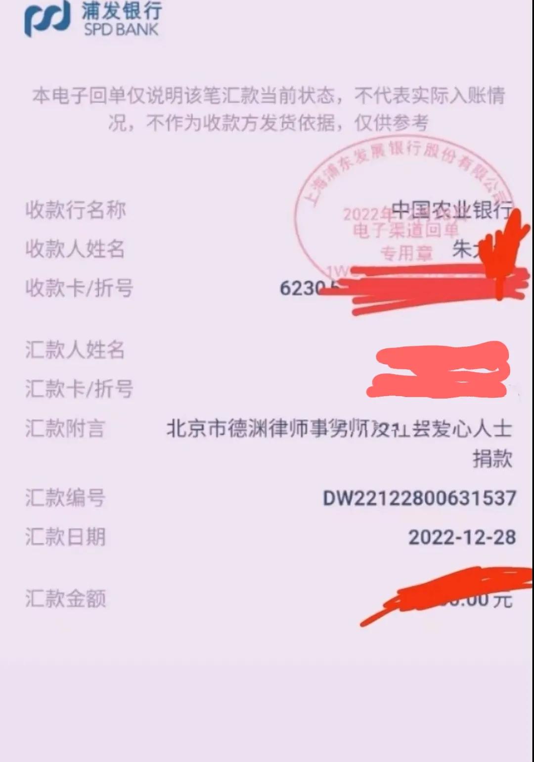 ?一份捐款,一段声明,让劳荣枝的人生结局又变得难以捉摸!
