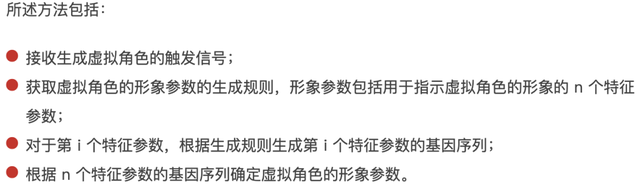小米科技|可繁殖虚拟角色专利，小米这操作把我看笑了