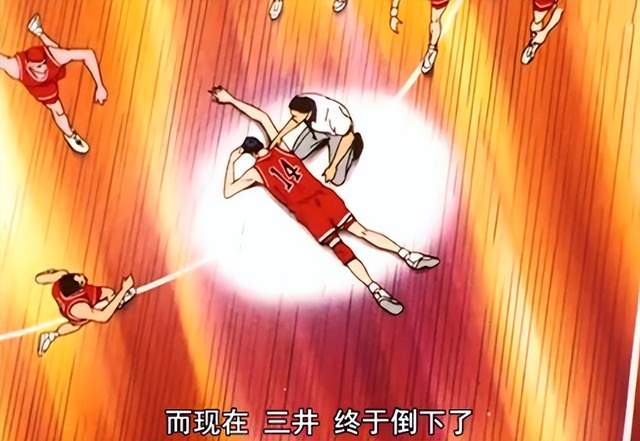 灌篮高手|灌篮高手湘北败于爱和,从一开始湘北的弱点就注定了他们走不远