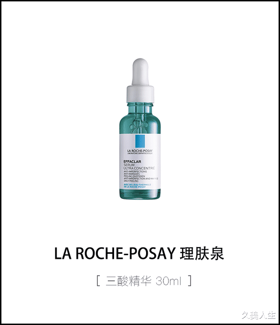 痘痘 这个夏天和痘痘粉刺说拜拜！