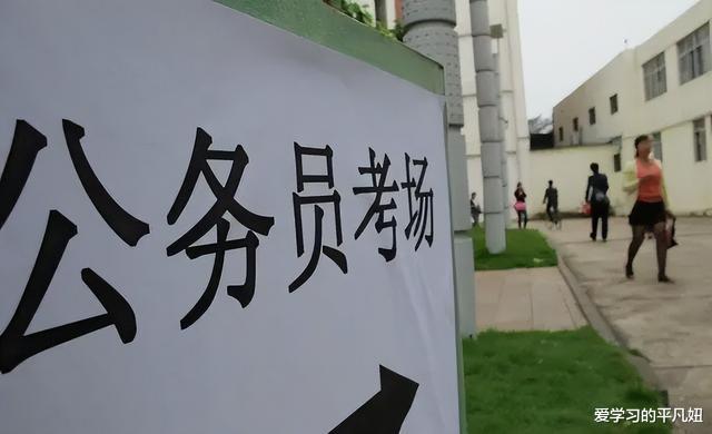应届生|相关部门发布新政策，事业单位招聘门槛降低，应届生迎来春天