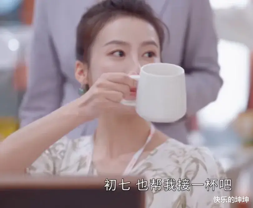 电视剧|这是电视剧《她们的名字》中的一段故事,这个心甘情愿被老员工使唤的实习生叫初七