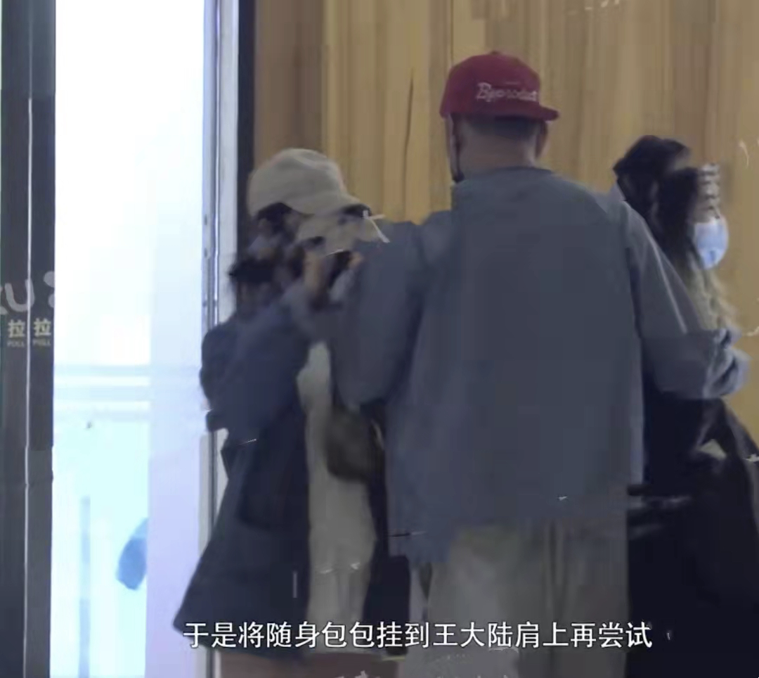 蔡卓宜|王大陆携女友入住酒店,为蔡卓宜穿衣背包,两人用情侣挂饰很恩爱