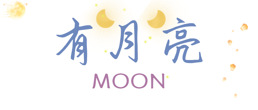美容贷 “美容贷，我上瘾了。”