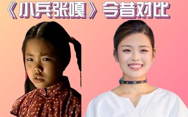 童星|有一种“整容”叫童星成长：对比小时候照片，差距明显
