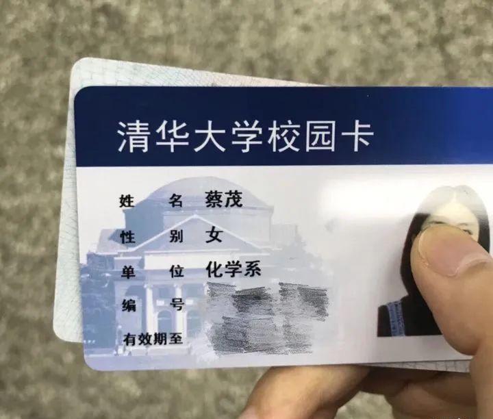 李沁|“清华美女学霸校花”刷屏：别高估了你的颜值