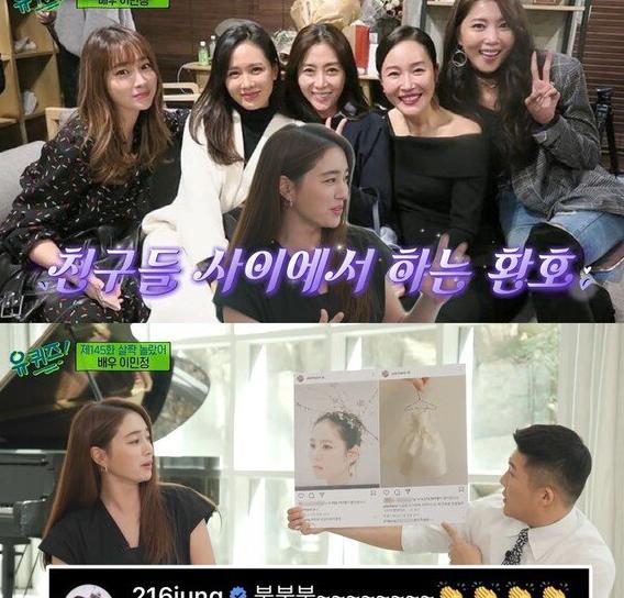 李珉廷|李珉廷出名IG留言超有趣，爆料与好友孙艺珍之间有暗号