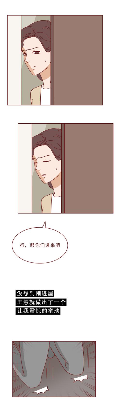 |被遗弃的女儿继承大笔遗产，母亲下跪认亲，亲生父母的欲望太可怕